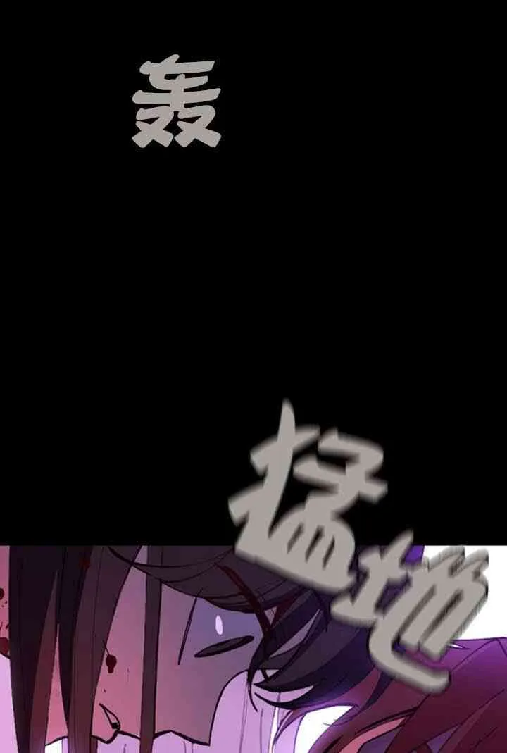 第11话 第15页