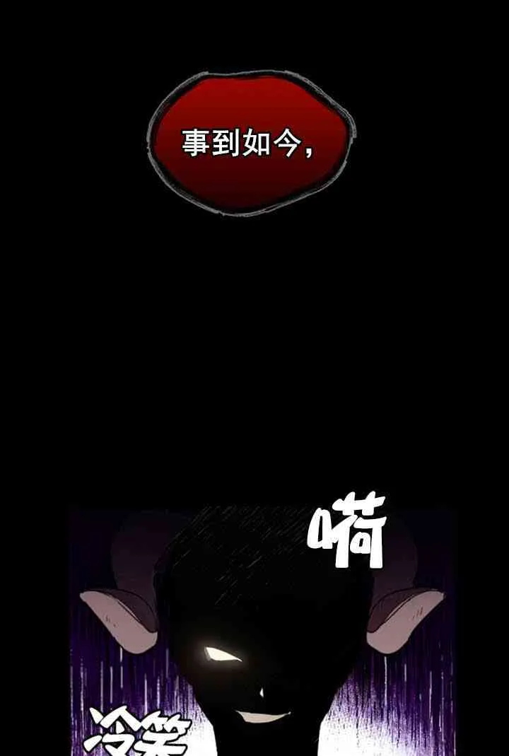 第11话 第18页