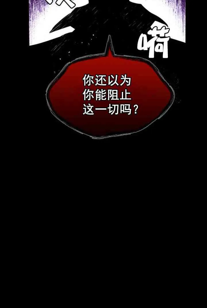 第11话 第19页