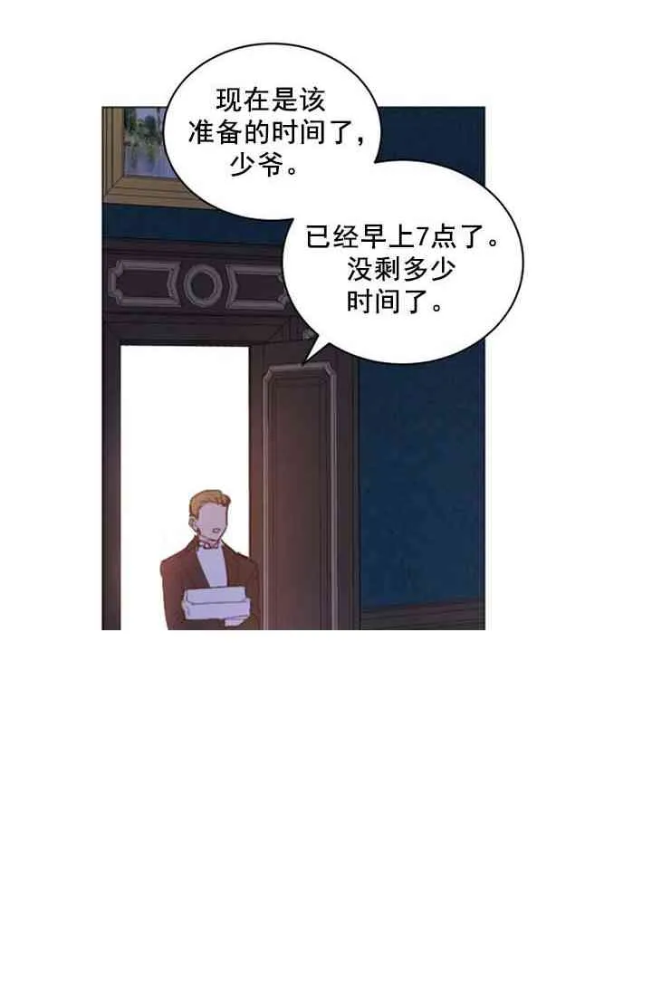 第11话 第28页