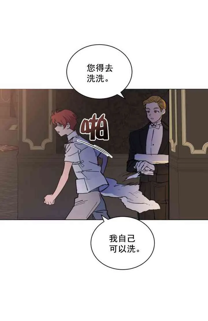 第11话 第29页