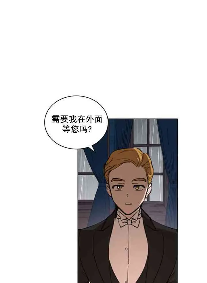 第11话 第31页