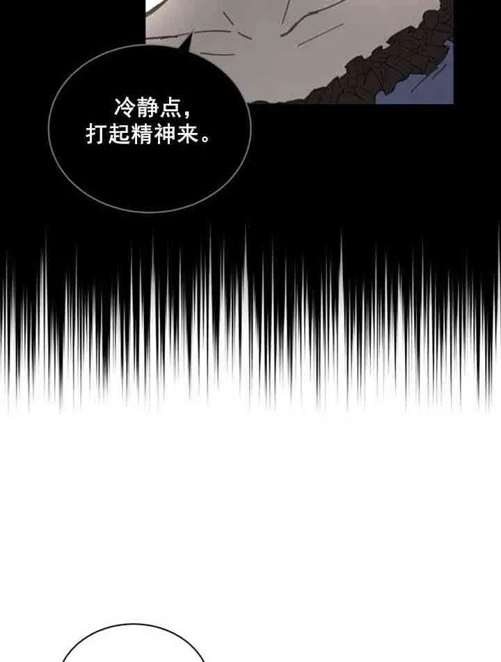 第11话 第42页