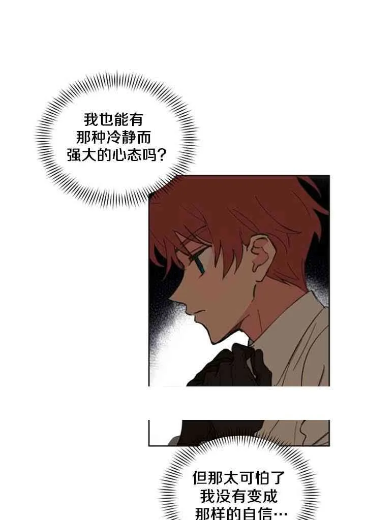 第11话 第45页