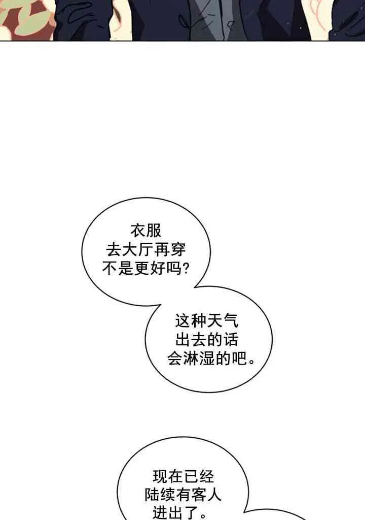 第11话 第48页