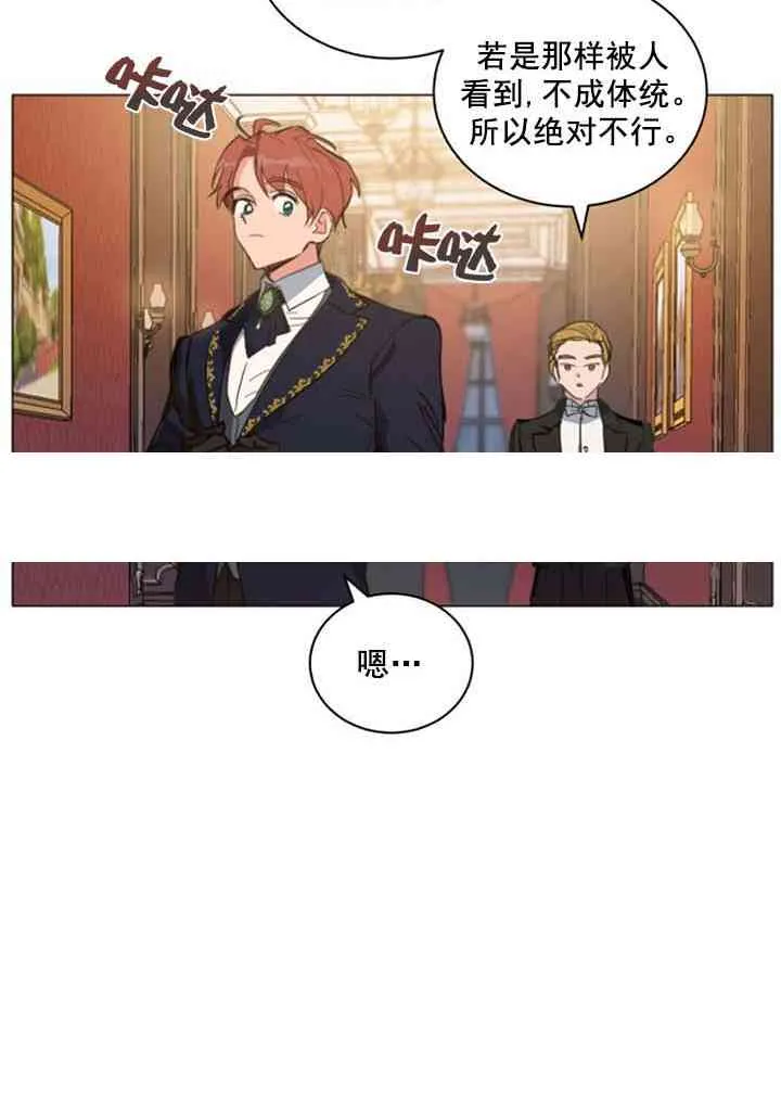 第11话 第49页