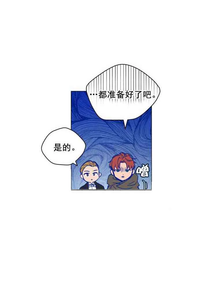第11话 第51页