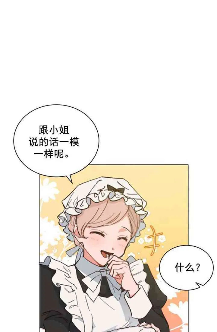 第11话 第56页