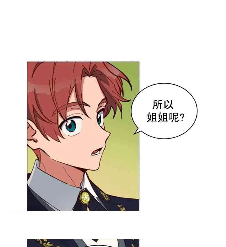 第11话 第60页