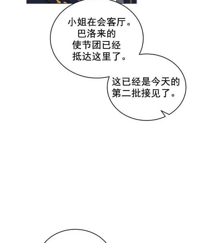 第11话 第61页