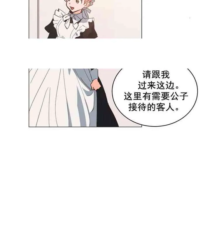第11话 第64页
