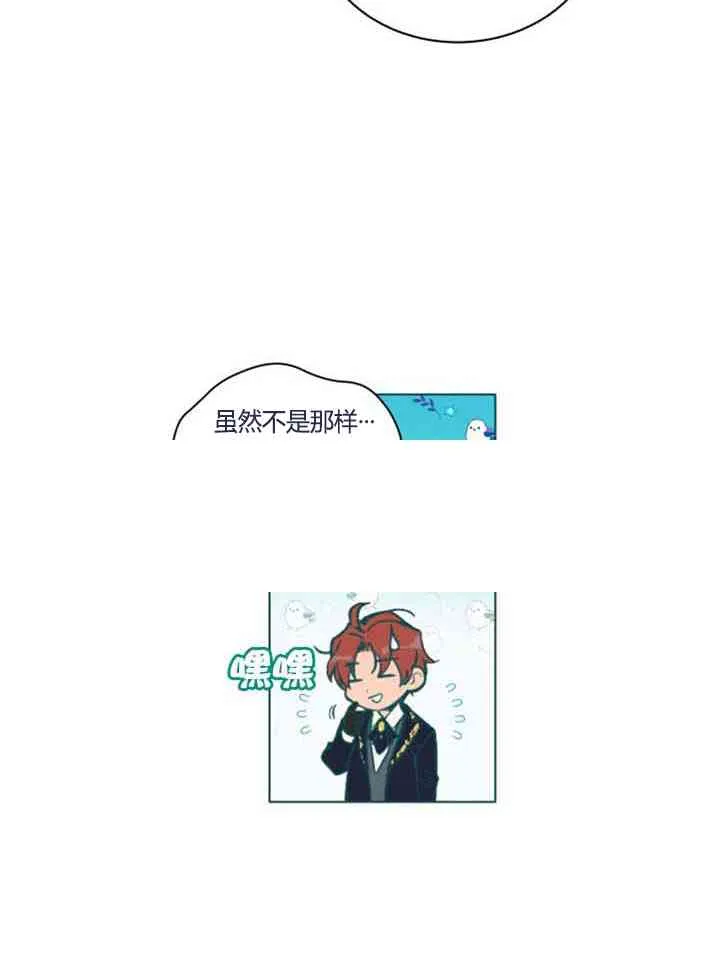 第11话 第66页