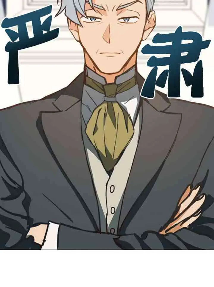 第11话 第69页