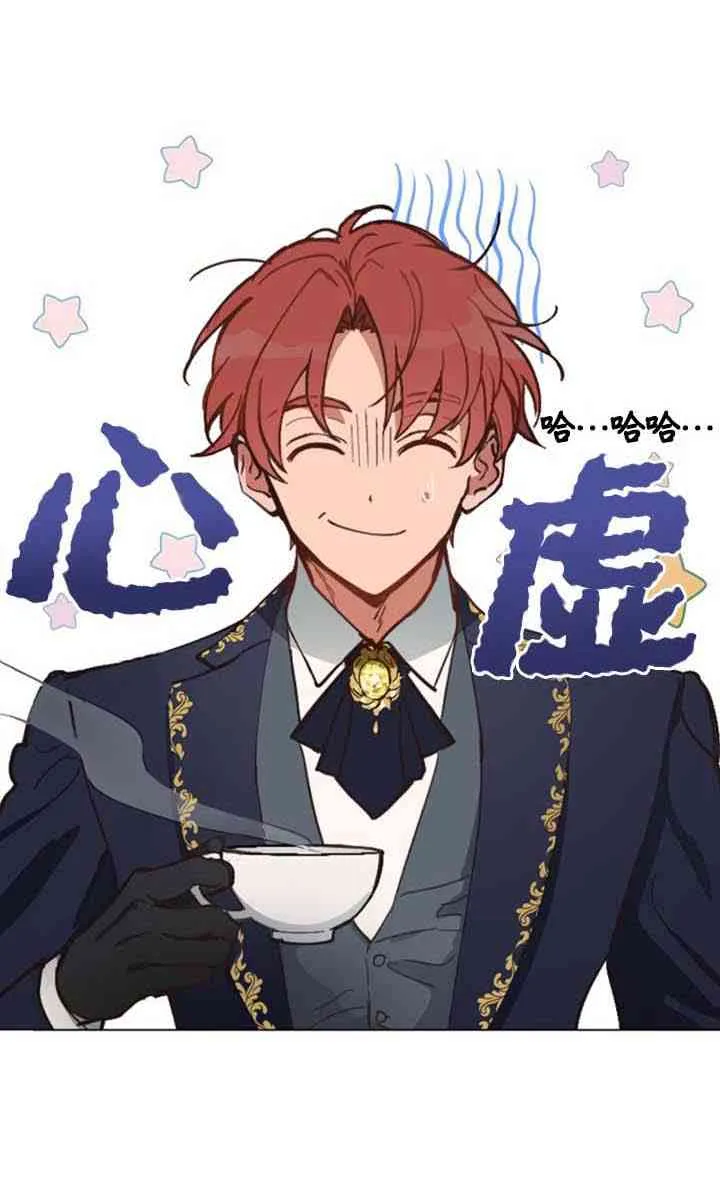 第11话 第70页
