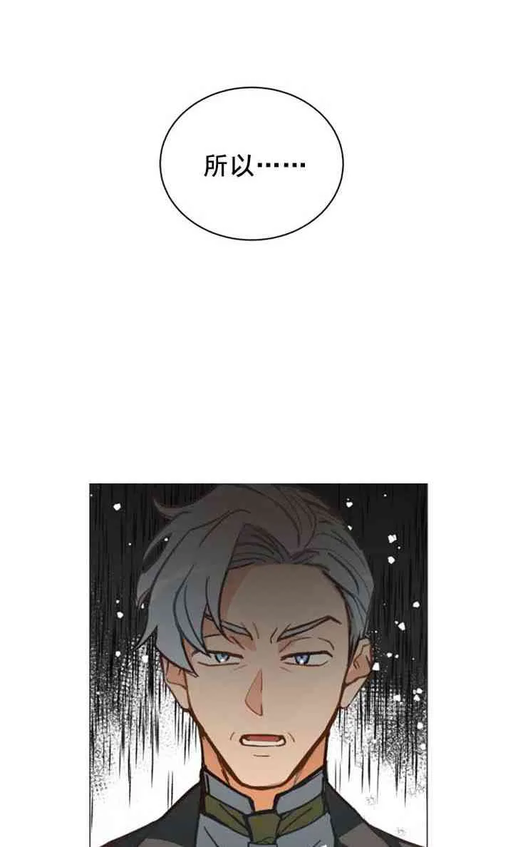 第11话 第71页