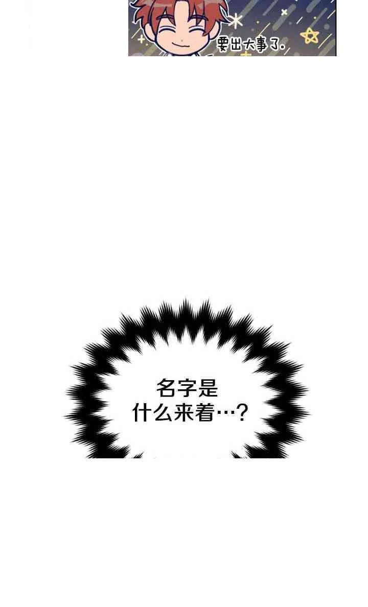 第11话 第73页