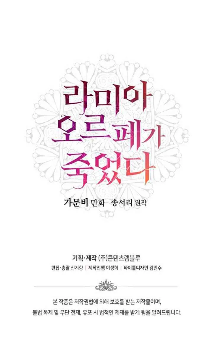 第11话 第74页