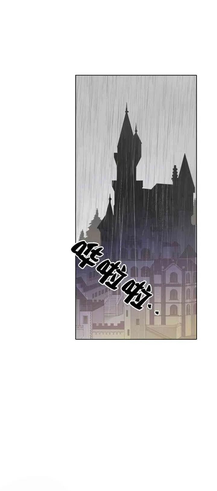第9话 第1页