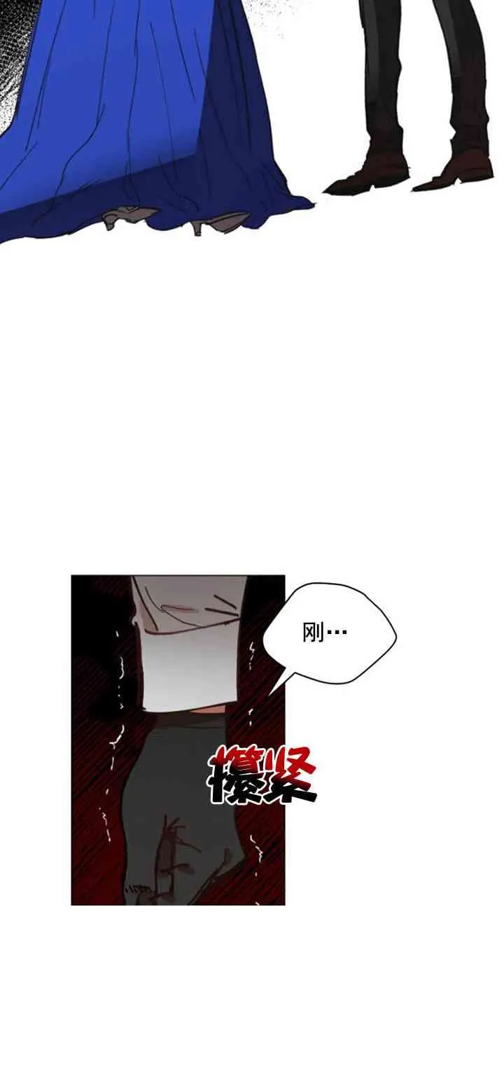 第9话 第20页