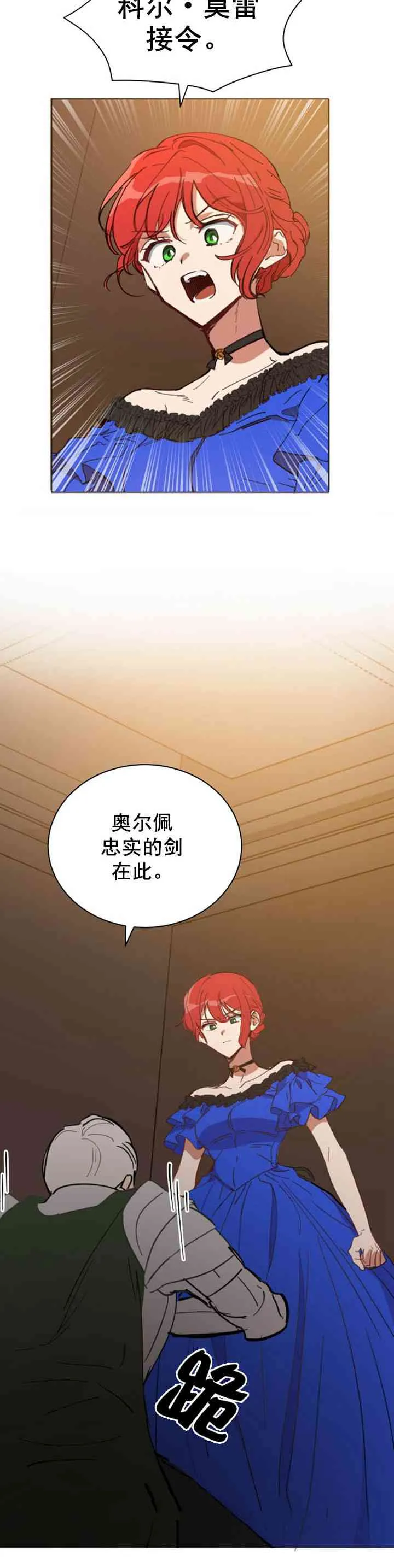 第9话 第62页