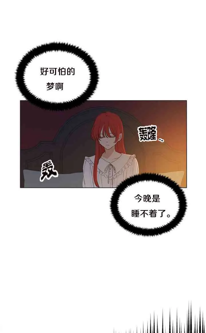 第8话 第18页