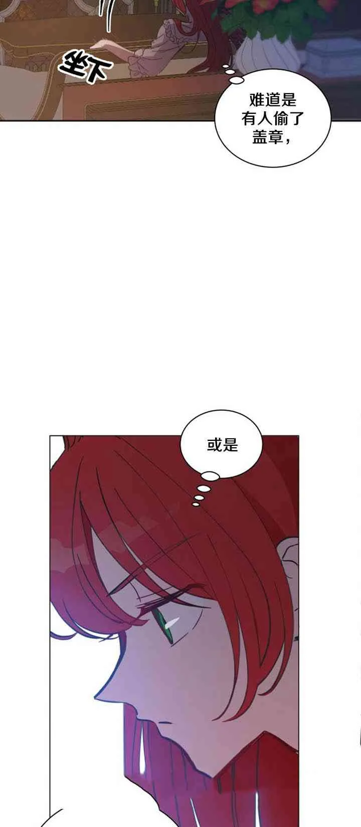 第7话 第15页