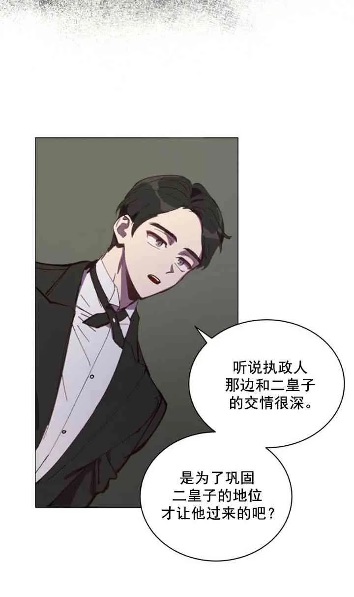 第7话 第19页