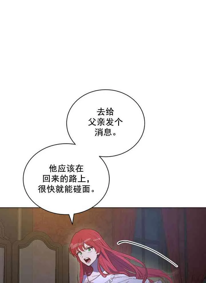 第7话 第23页