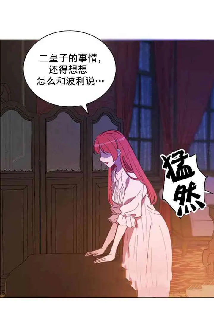 第7话 第26页