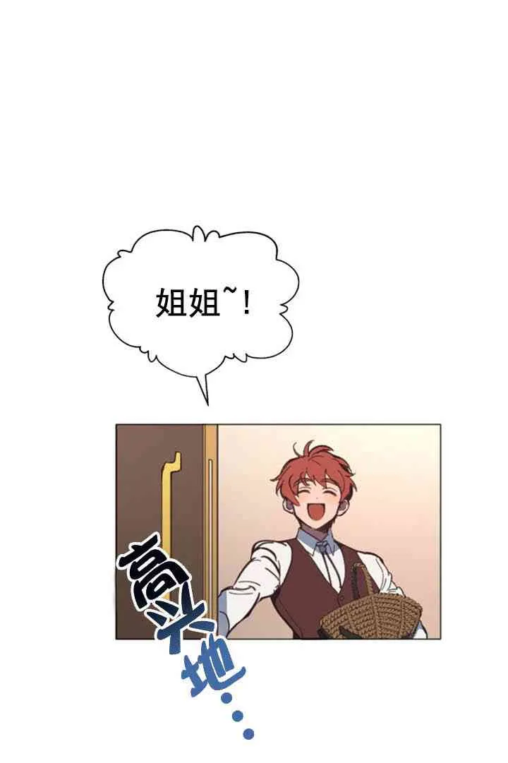 第7话 第27页