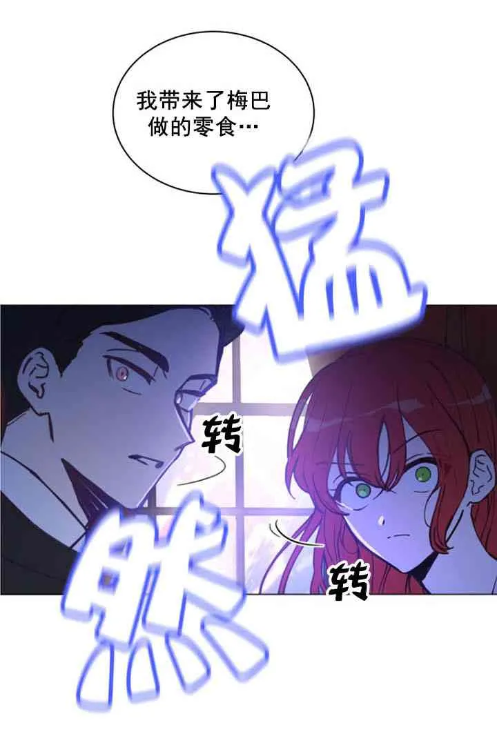 第7话 第28页