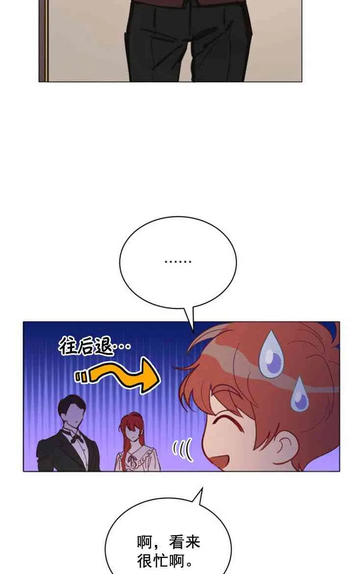 第7话 第30页