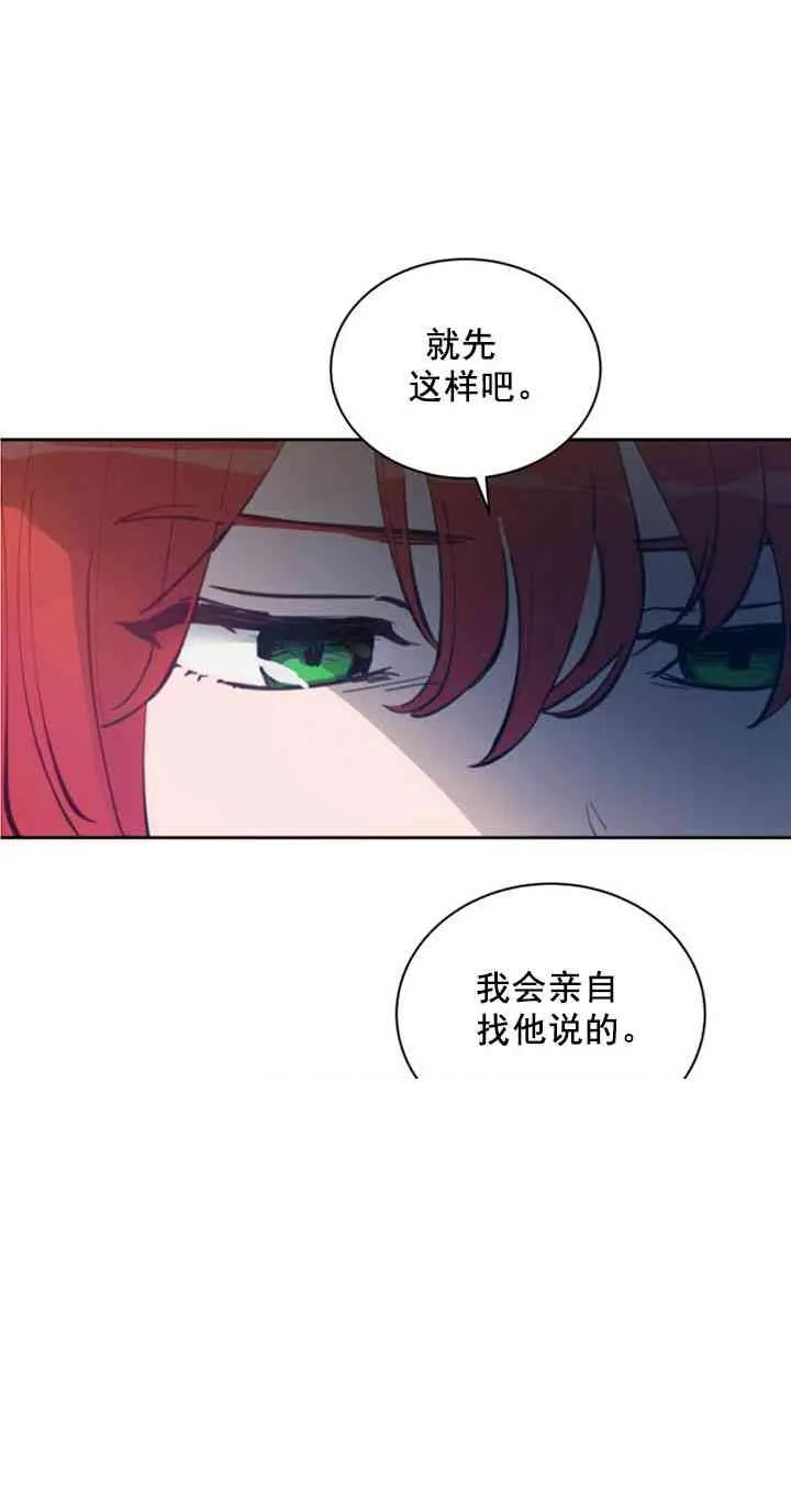 第7话 第34页