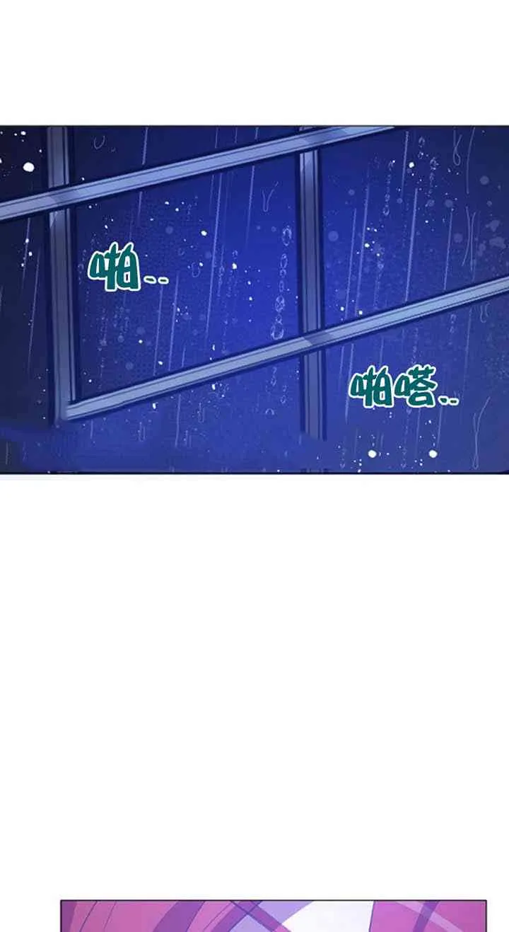 第7话 第39页