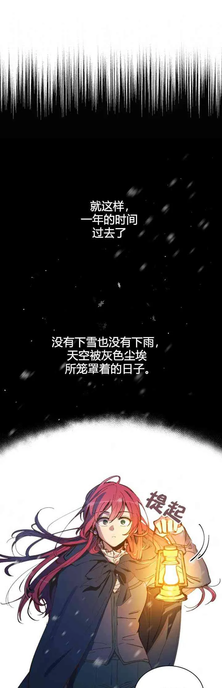 第5话 第22页