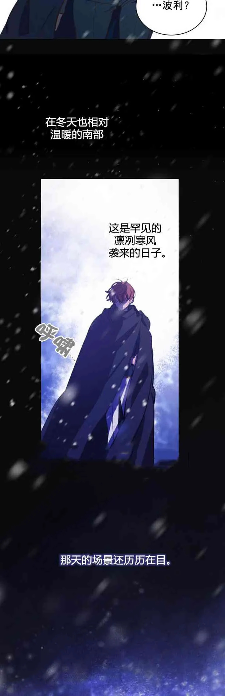 第5话 第23页