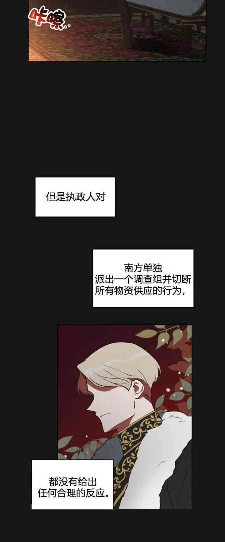第5话 第33页