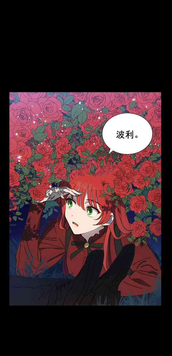 第5话 第43页