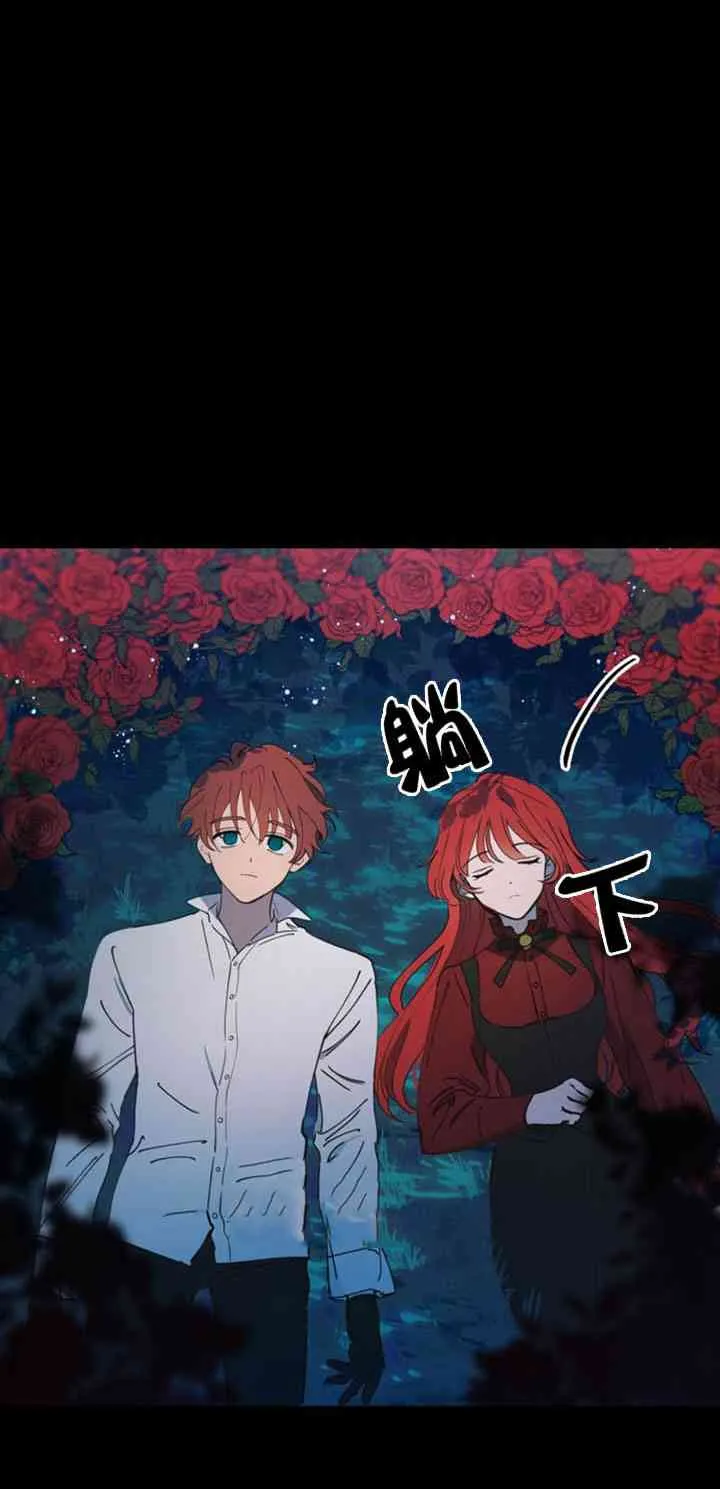 第5话 第45页