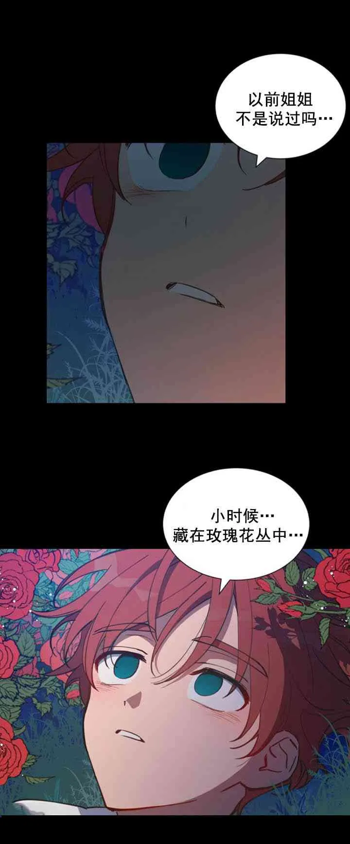 第5话 第46页