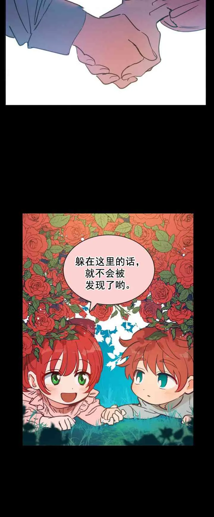 第5话 第48页