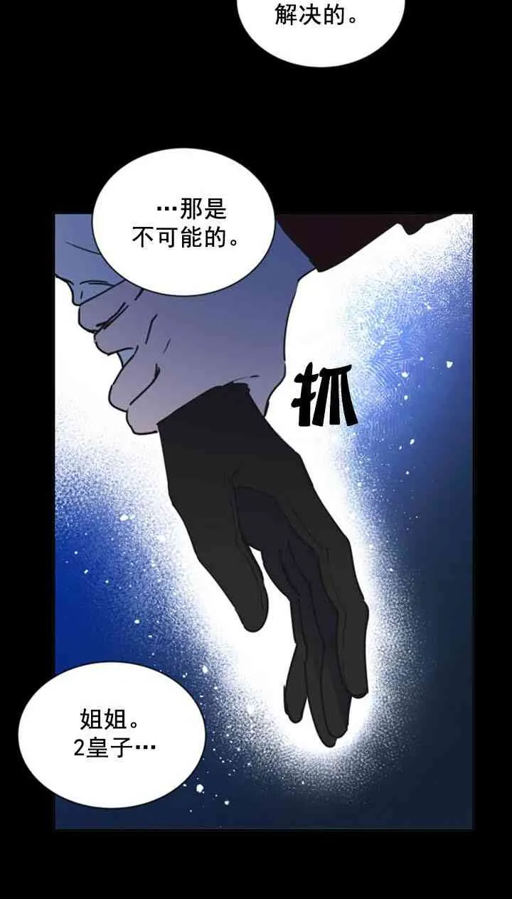 第5话 第50页