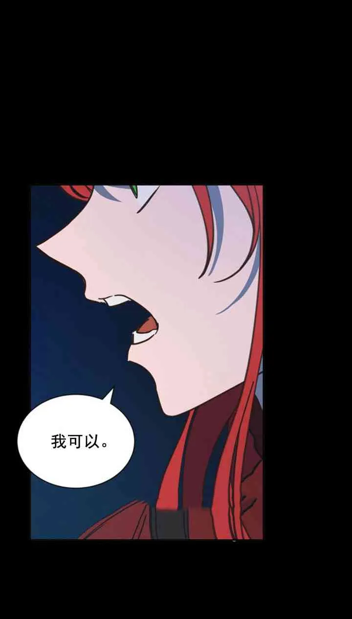 第5话 第51页