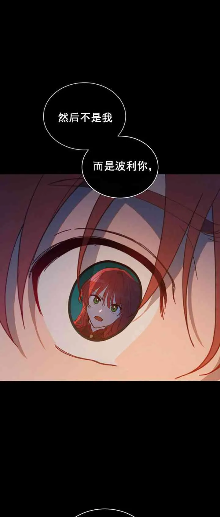 第5话 第53页
