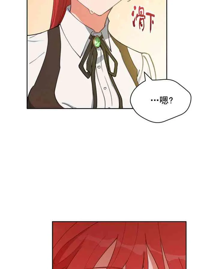 第4话 第9页