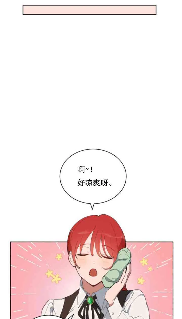 第4话 第18页