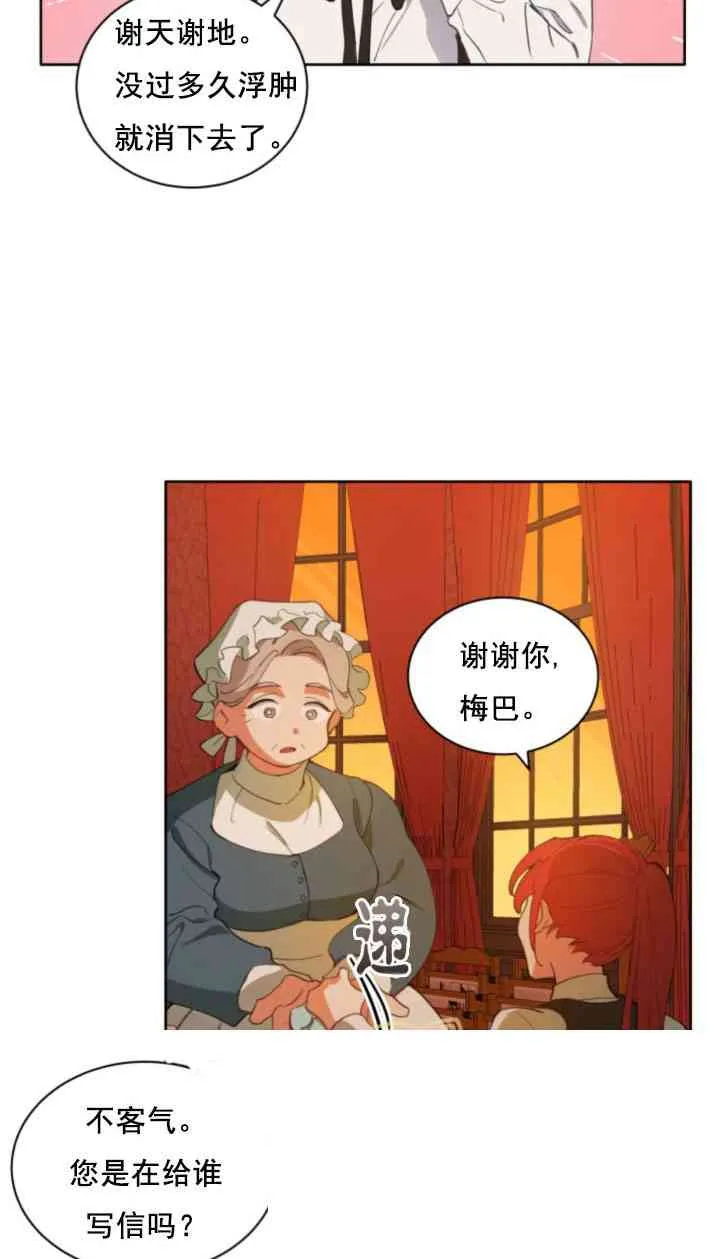 第4话 第19页