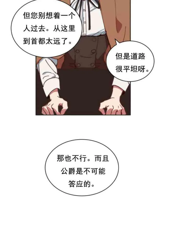 第4话 第25页