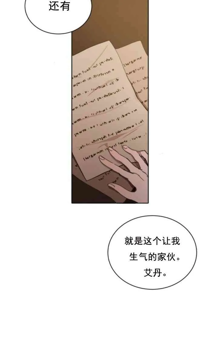 第4话 第35页