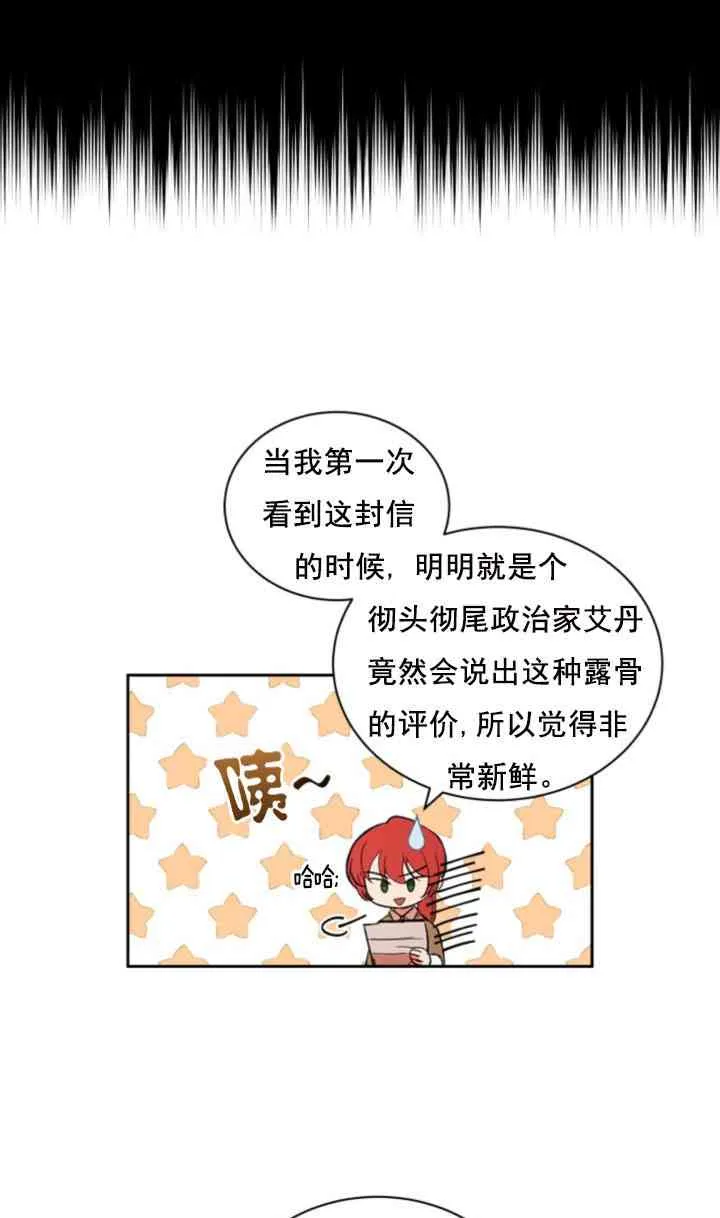 第4话 第41页